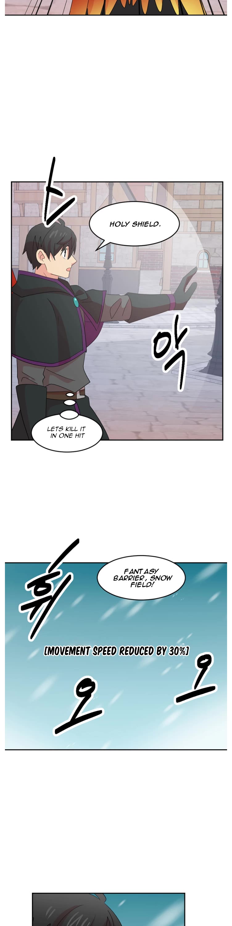 Reader (Chang Han-Yoon) Chapter 183 page 22 - Chapter 183