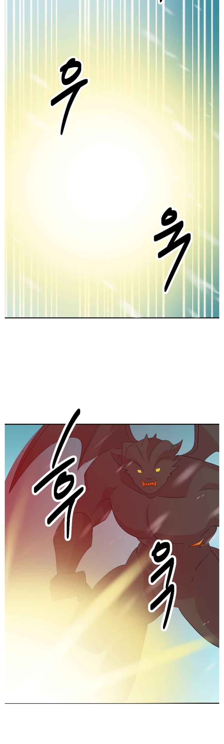 Reader (Chang Han-Yoon) Chapter 183 page 25 - Chapter 183