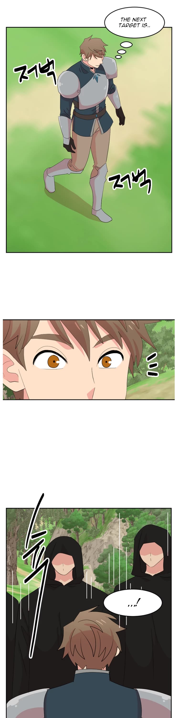 Reader (Chang Han-Yoon) Chapter 183 page 32 - Chapter 183
