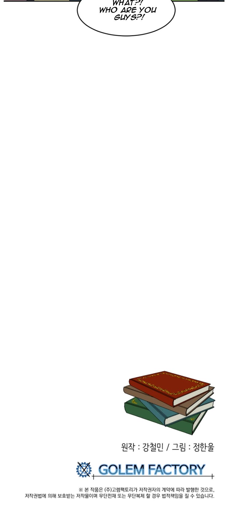 Reader (Chang Han-Yoon) Chapter 183 page 34 - Chapter 183