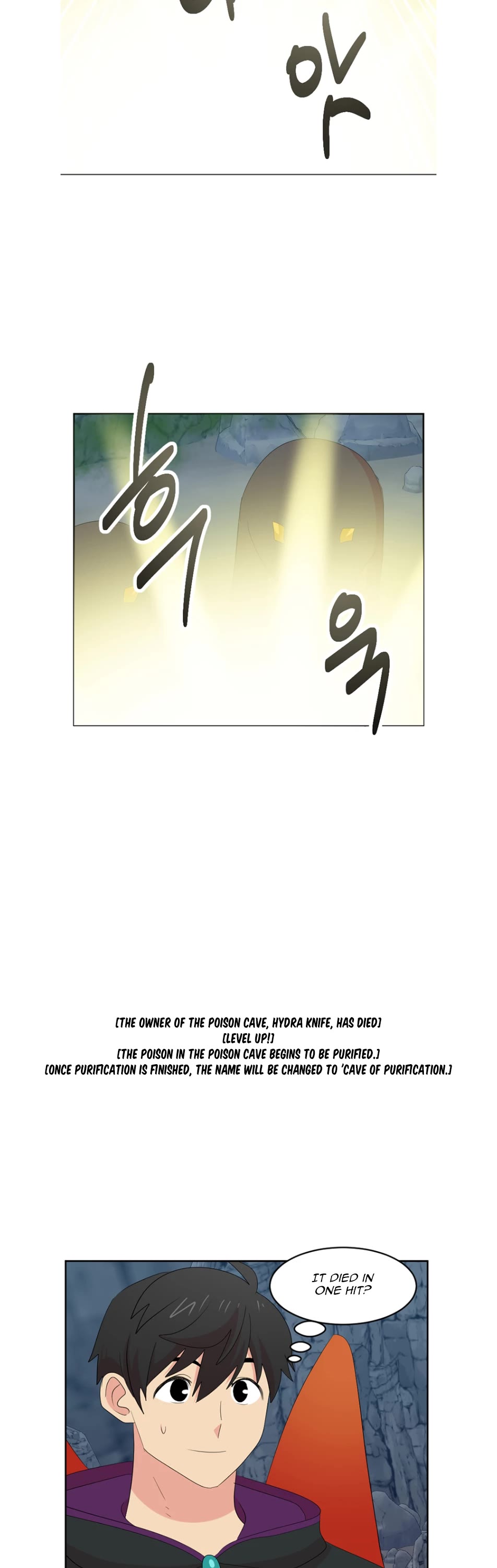 Reader (Chang Han-Yoon) Chapter 184 page 17 - Chapter 184