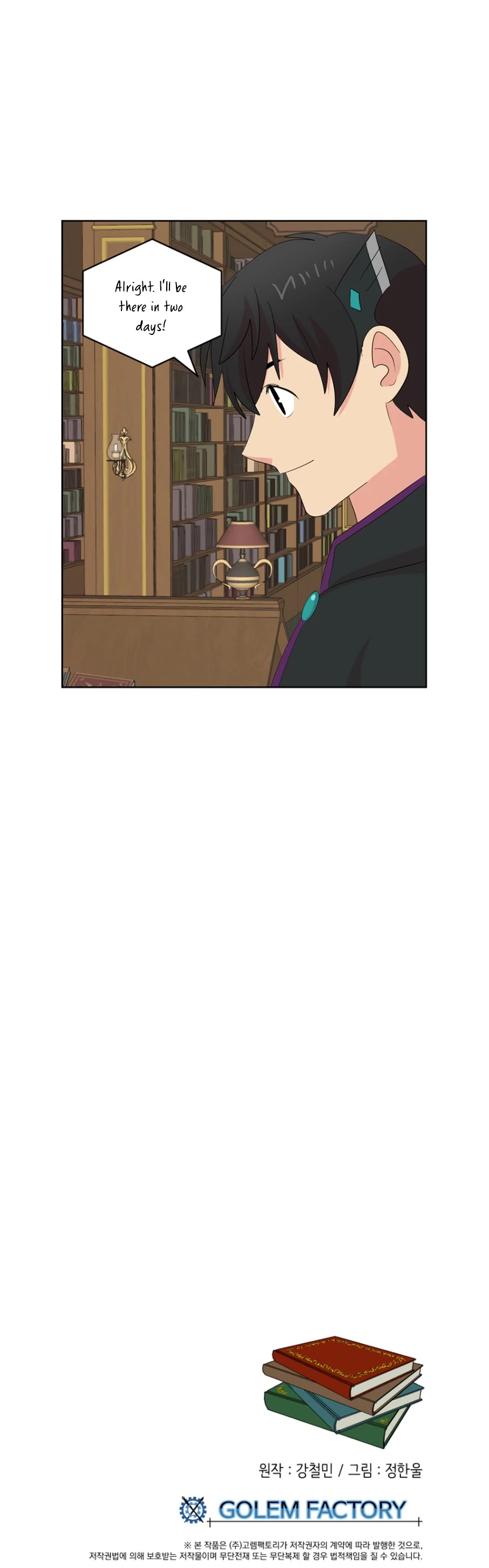 Reader (Chang Han-Yoon) Chapter 184 page 30 - Chapter 184
