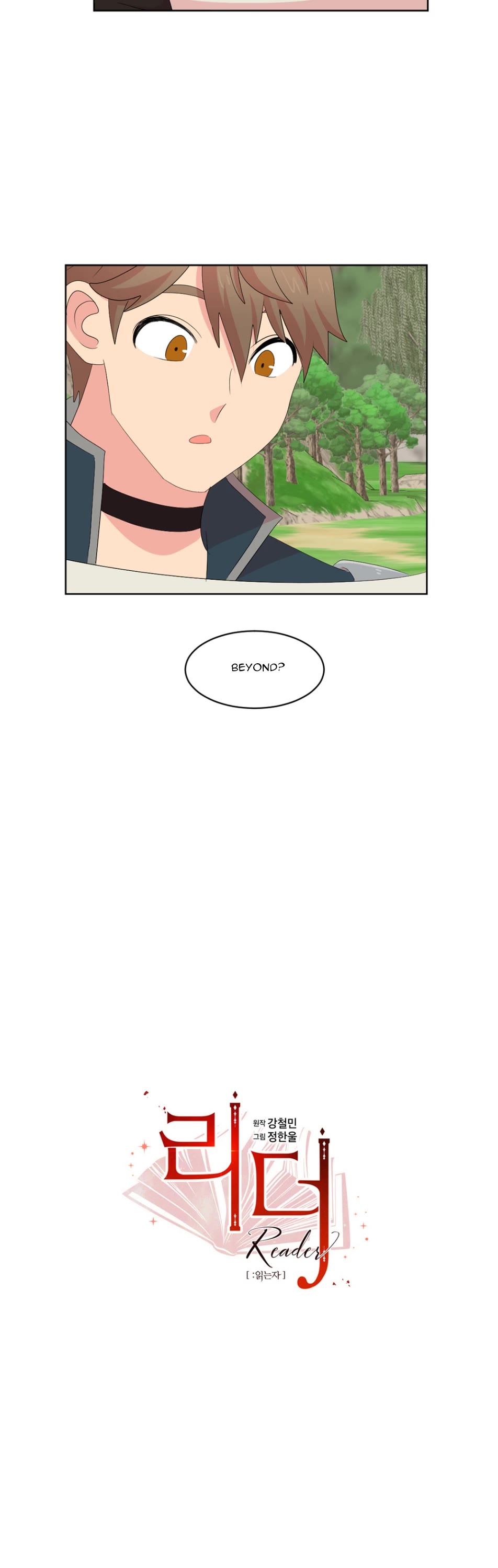 Reader (Chang Han-Yoon) Chapter 184 page 9 - Chapter 184