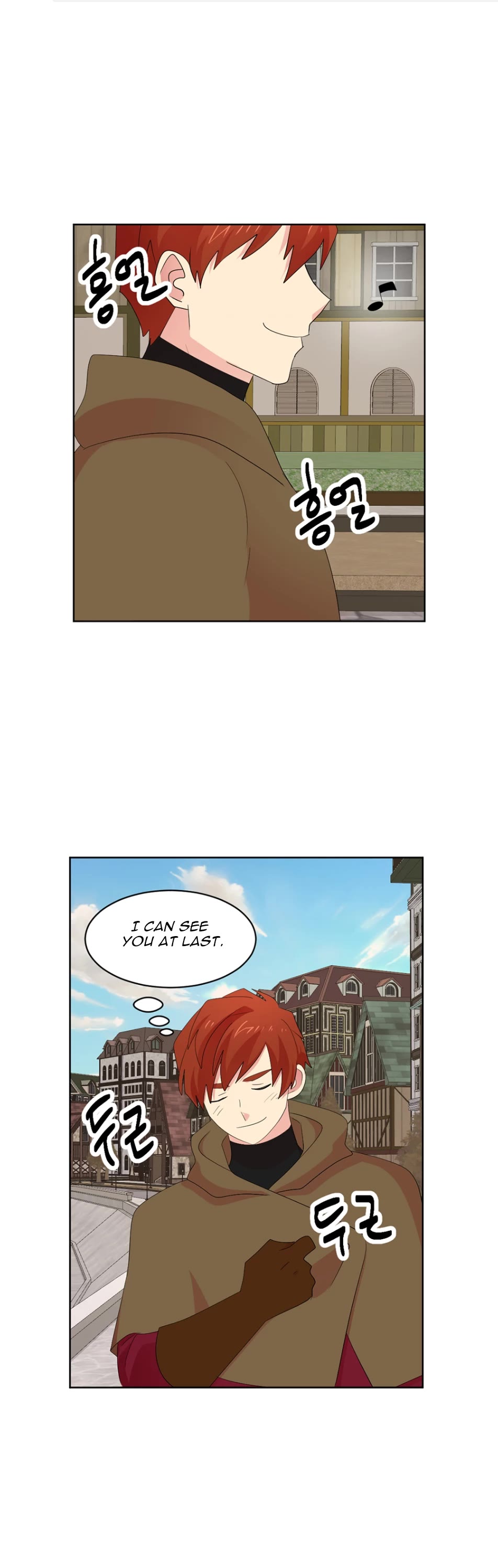Reader (Chang Han-Yoon) Chapter 185 page 2 - Chapter 185