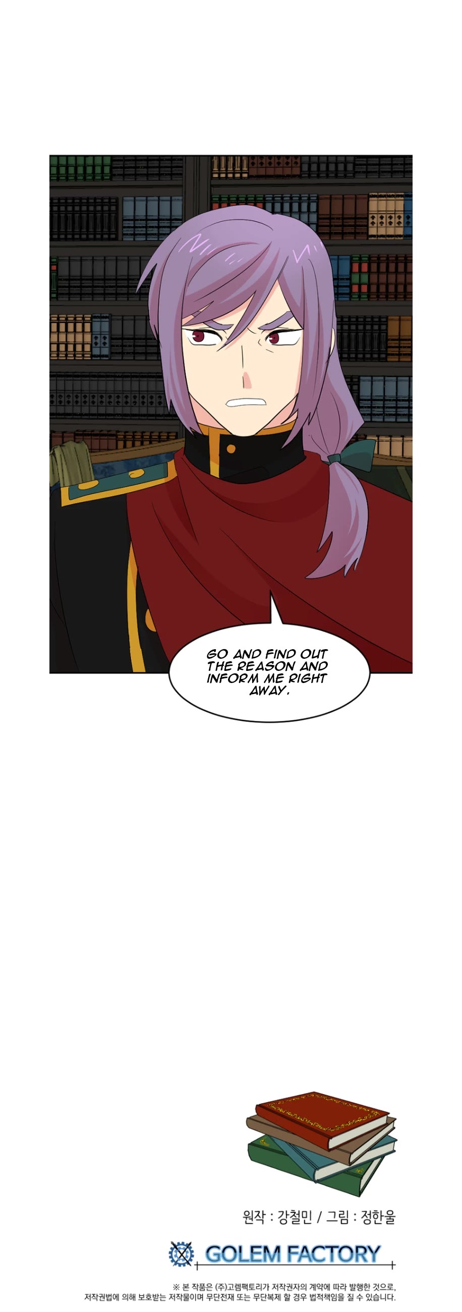Reader (Chang Han-Yoon) Chapter 185 page 29 - Chapter 185