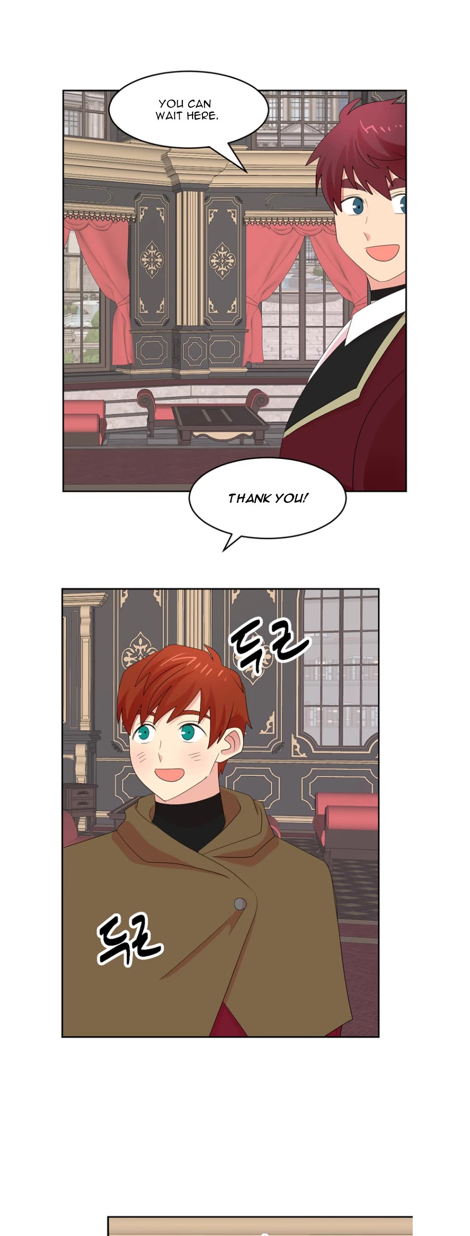 Reader (Chang Han-Yoon) Chapter 185 page 6 - Chapter 185