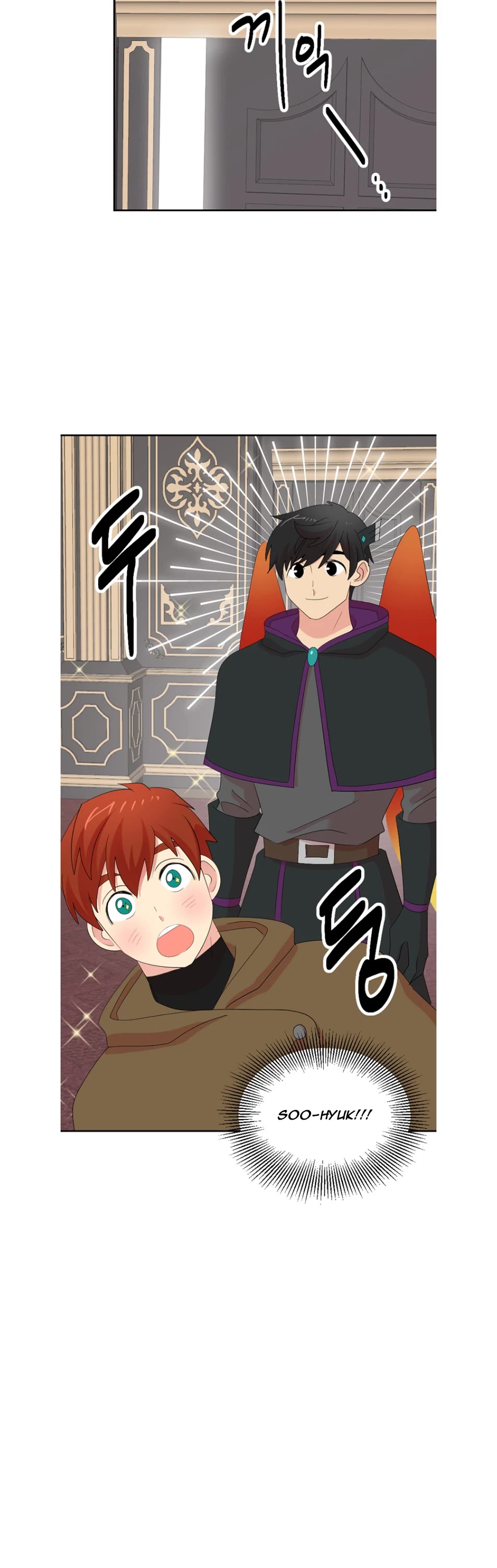 Reader (Chang Han-Yoon) Chapter 185 page 7 - Chapter 185