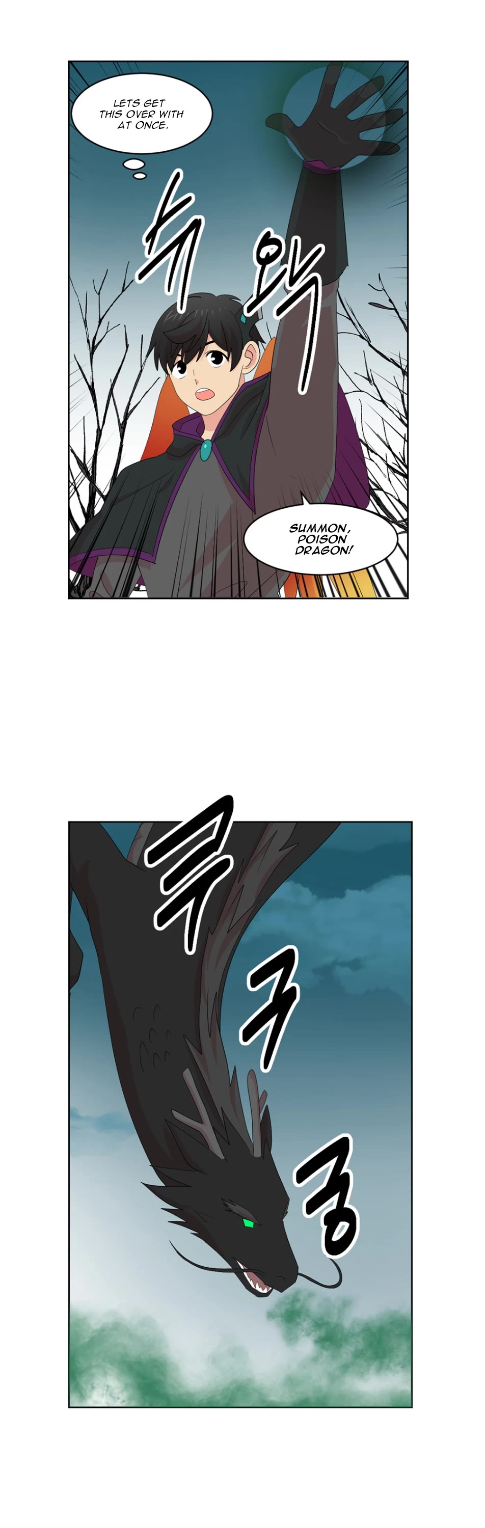 Reader (Chang Han-Yoon) Chapter 186 page 14 - Chapter 186
