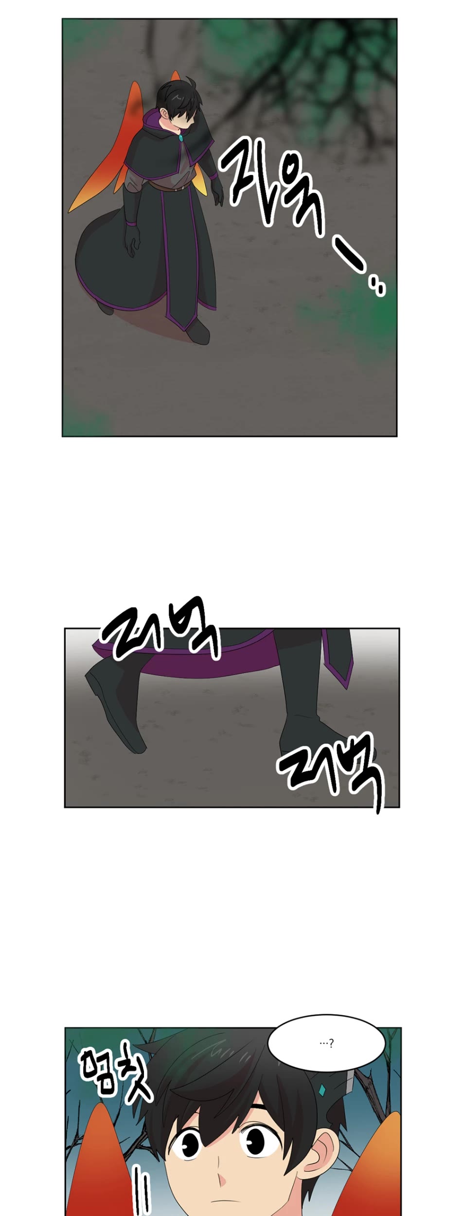 Reader (Chang Han-Yoon) Chapter 186 page 15 - Chapter 186