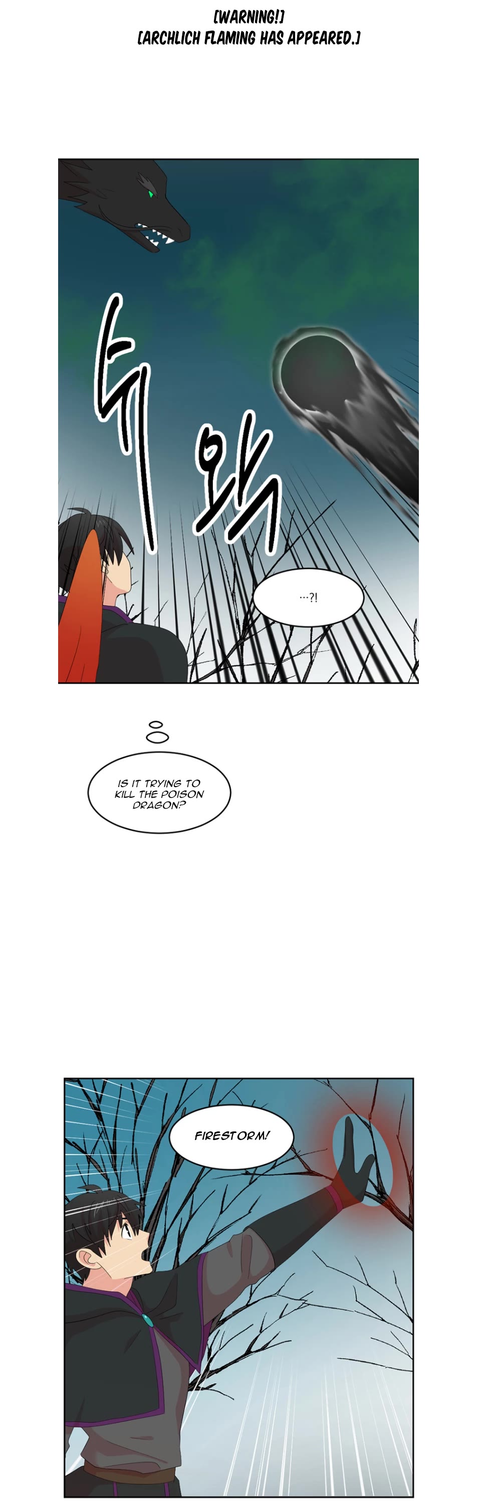 Reader (Chang Han-Yoon) Chapter 186 page 18 - Chapter 186