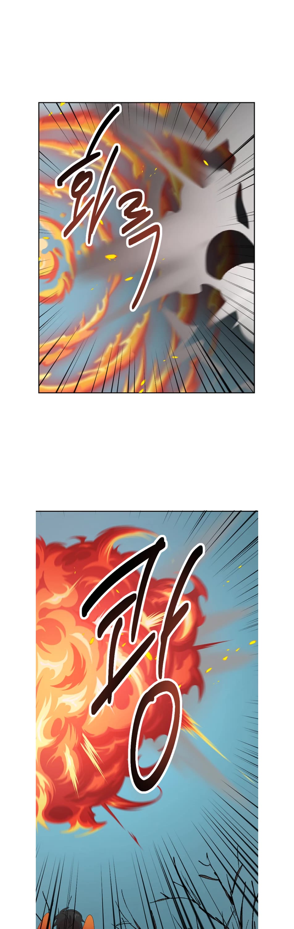 Reader (Chang Han-Yoon) Chapter 186 page 19 - Chapter 186