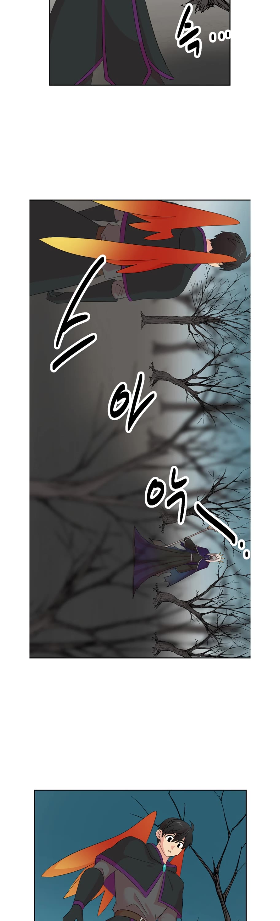 Reader (Chang Han-Yoon) Chapter 186 page 22 - Chapter 186