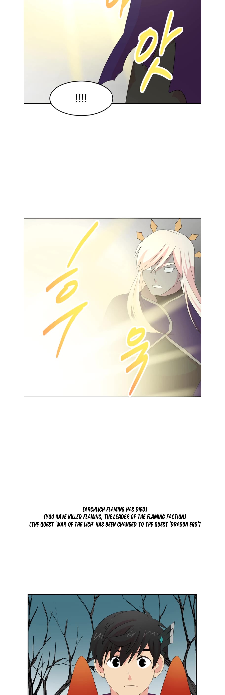 Reader (Chang Han-Yoon) Chapter 186 page 28 - Chapter 186