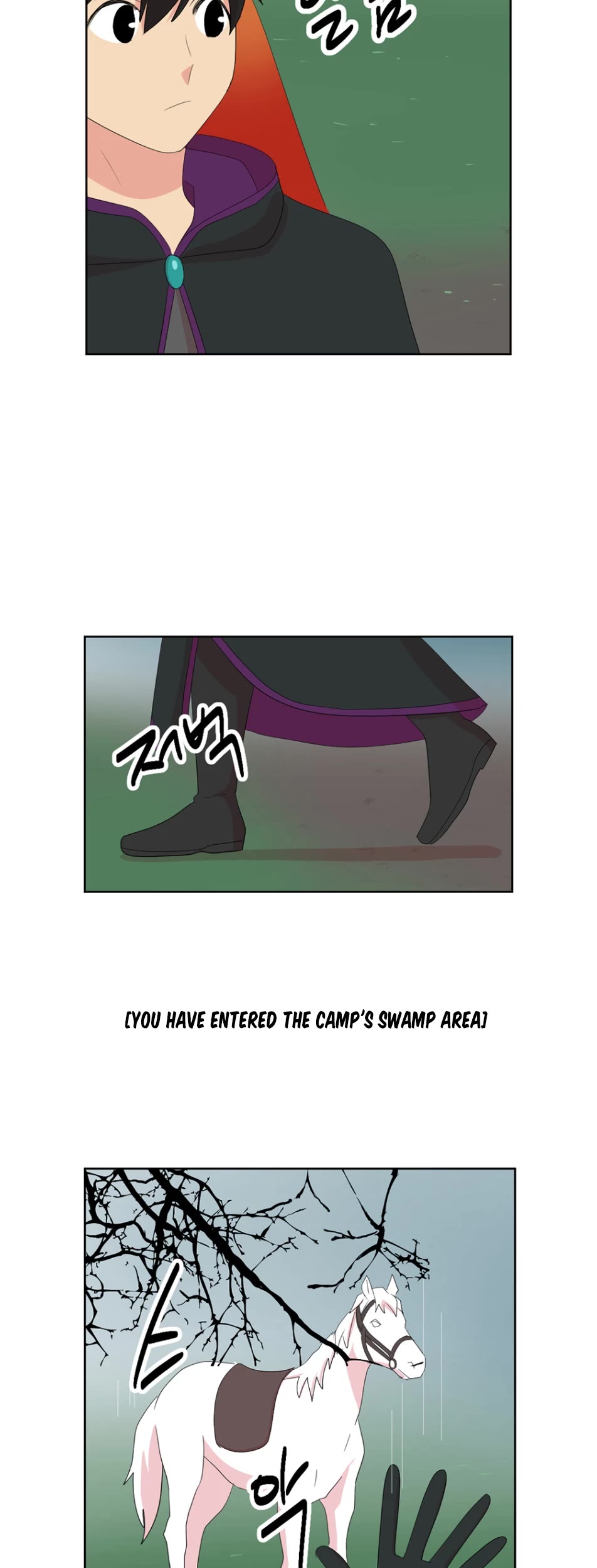 Reader (Chang Han-Yoon) Chapter 186 page 6 - Chapter 186