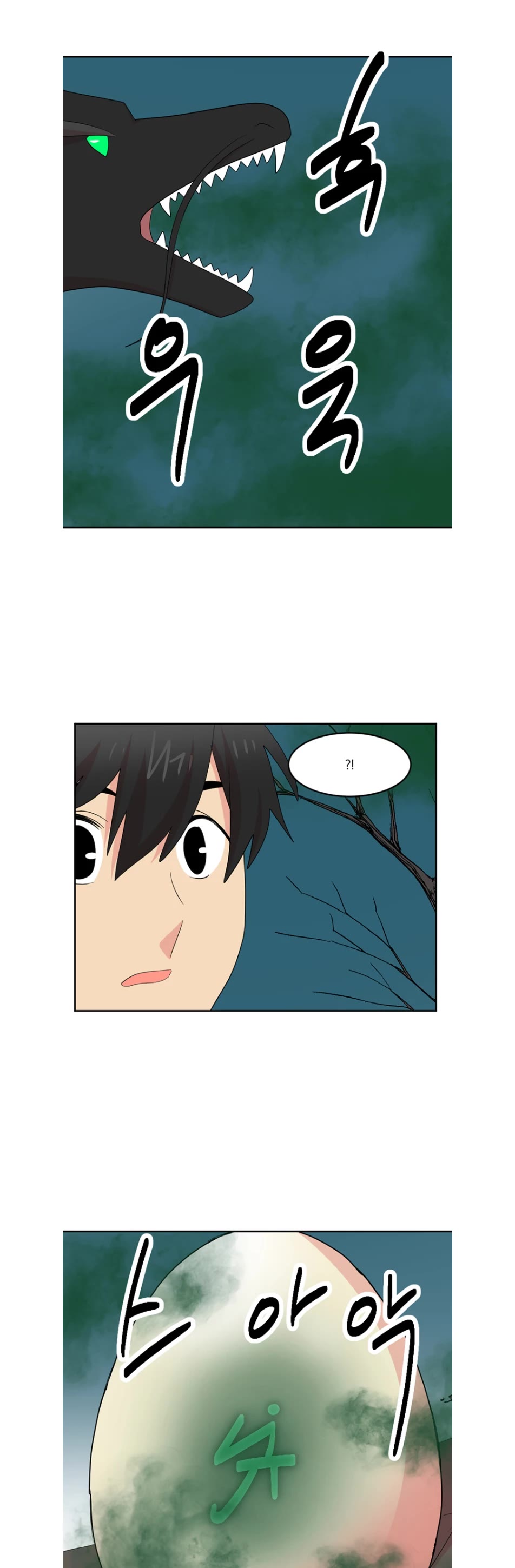 Reader (Chang Han-Yoon) Chapter 187 page 11 - Chapter 187