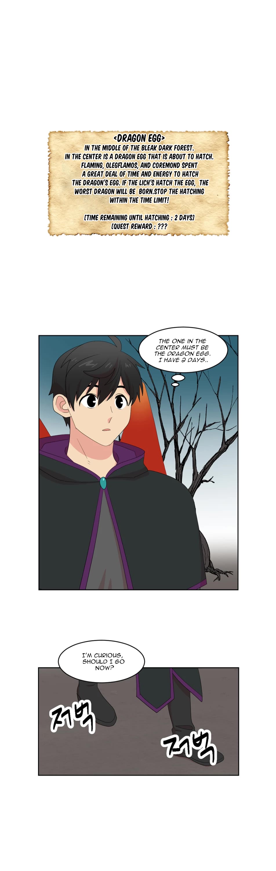 Reader (Chang Han-Yoon) Chapter 187 page 2 - Chapter 187