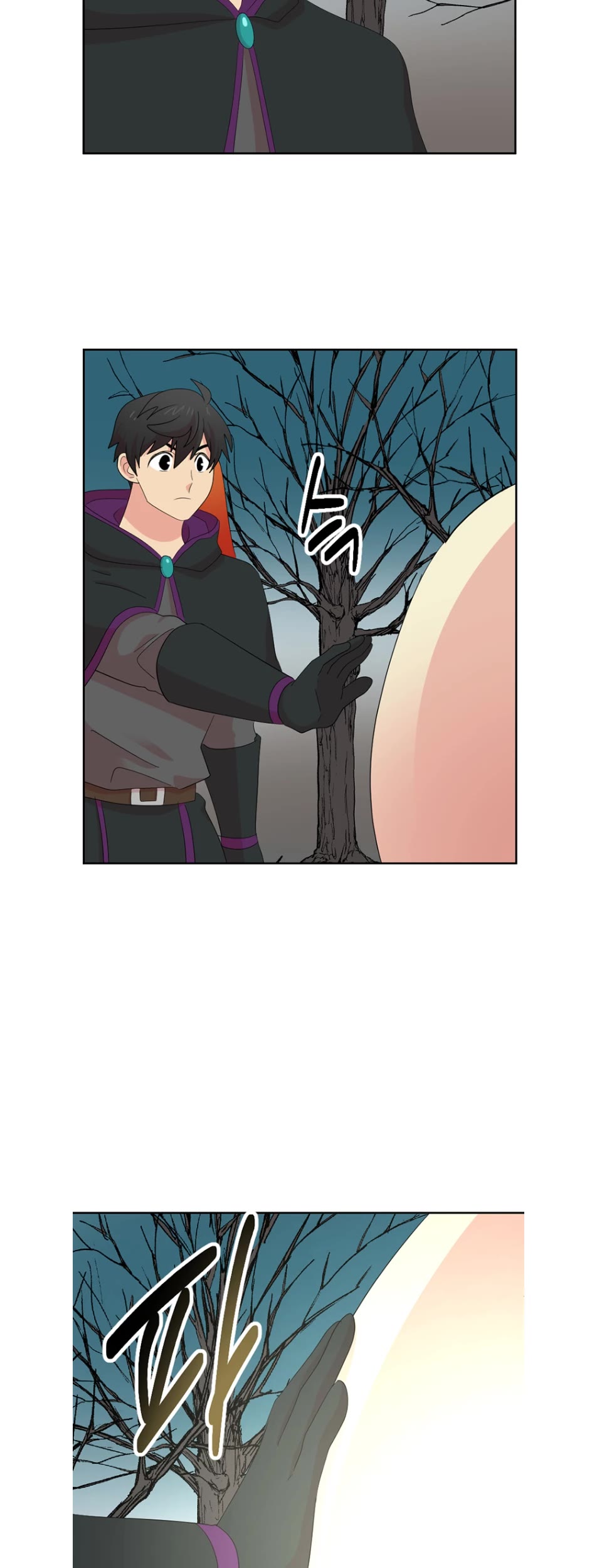 Reader (Chang Han-Yoon) Chapter 187 page 26 - Chapter 187