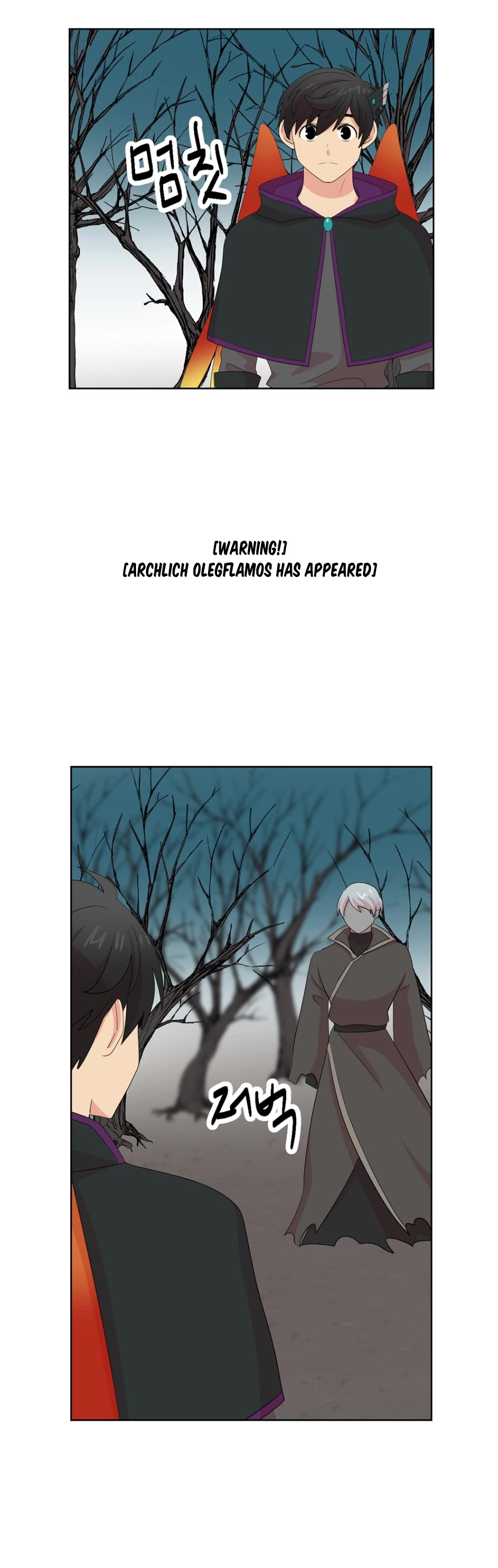 Reader (Chang Han-Yoon) Chapter 187 page 3 - Chapter 187
