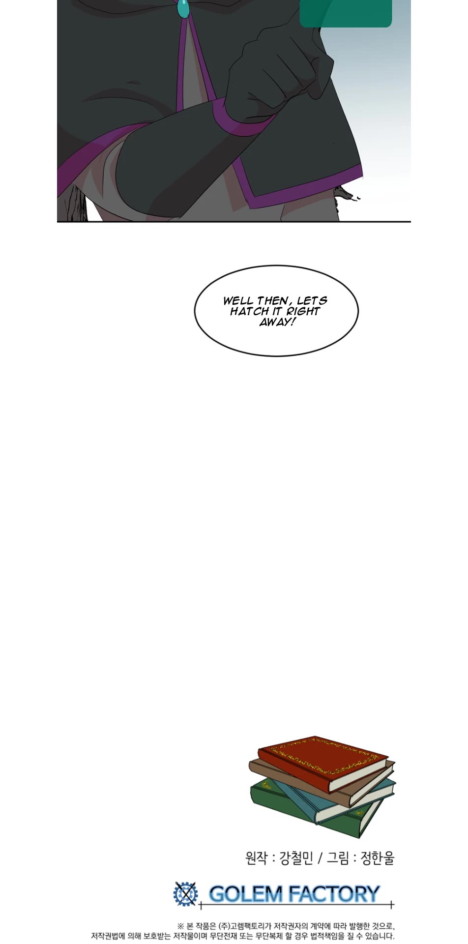 Reader (Chang Han-Yoon) Chapter 187 page 33 - Chapter 187