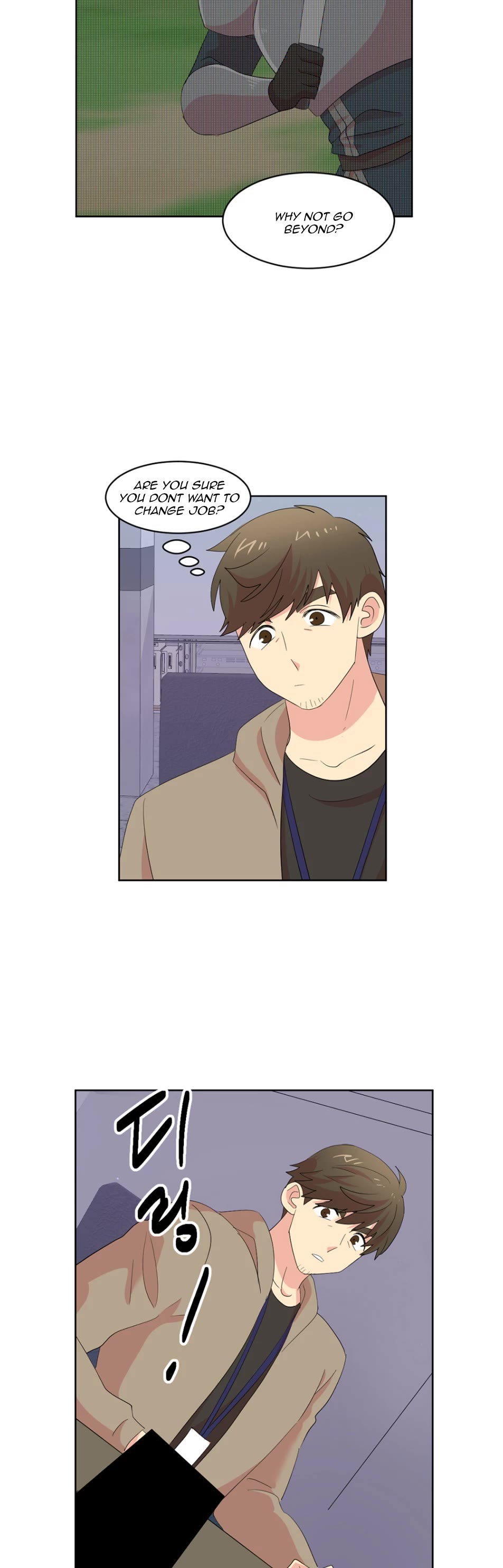 Reader (Chang Han-Yoon) Chapter 188 page 5 - Chapter 188