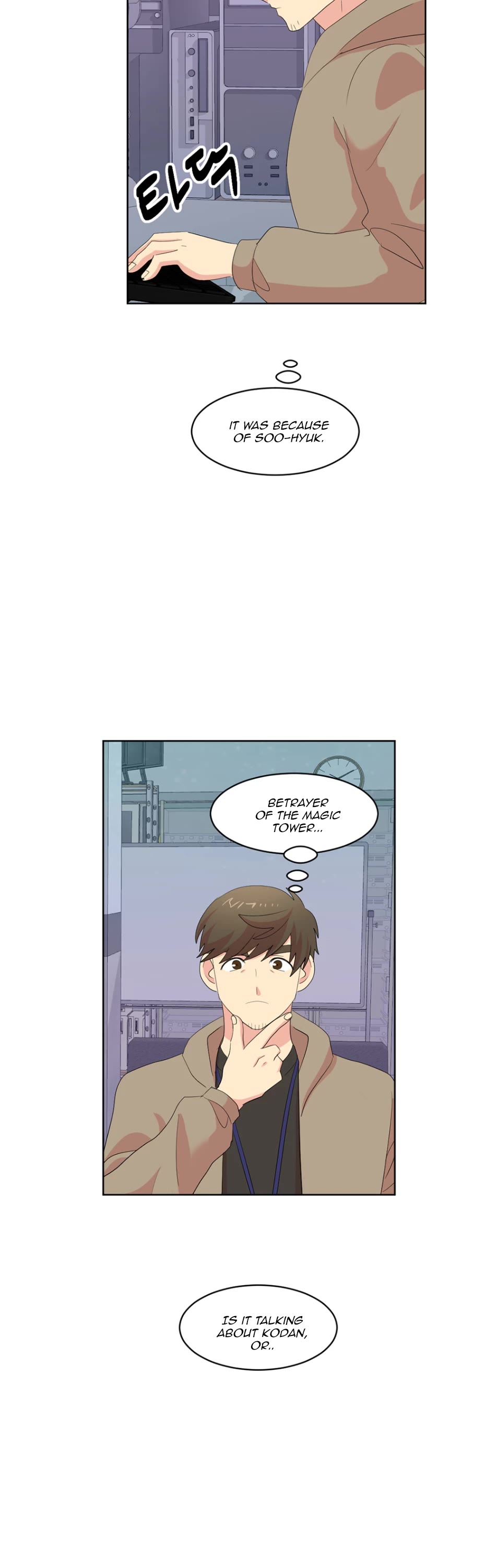 Reader (Chang Han-Yoon) Chapter 188 page 7 - Chapter 188