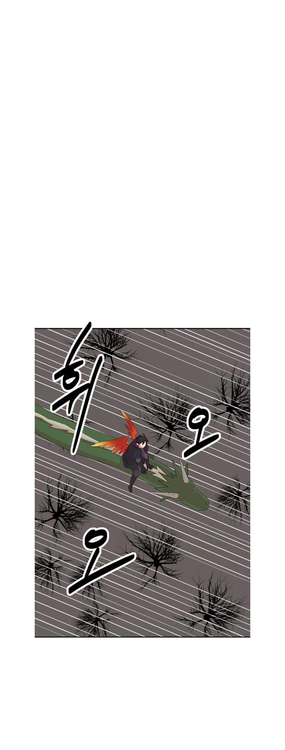 Reader (Chang Han-Yoon) Chapter 189 page 15 - Chapter 189