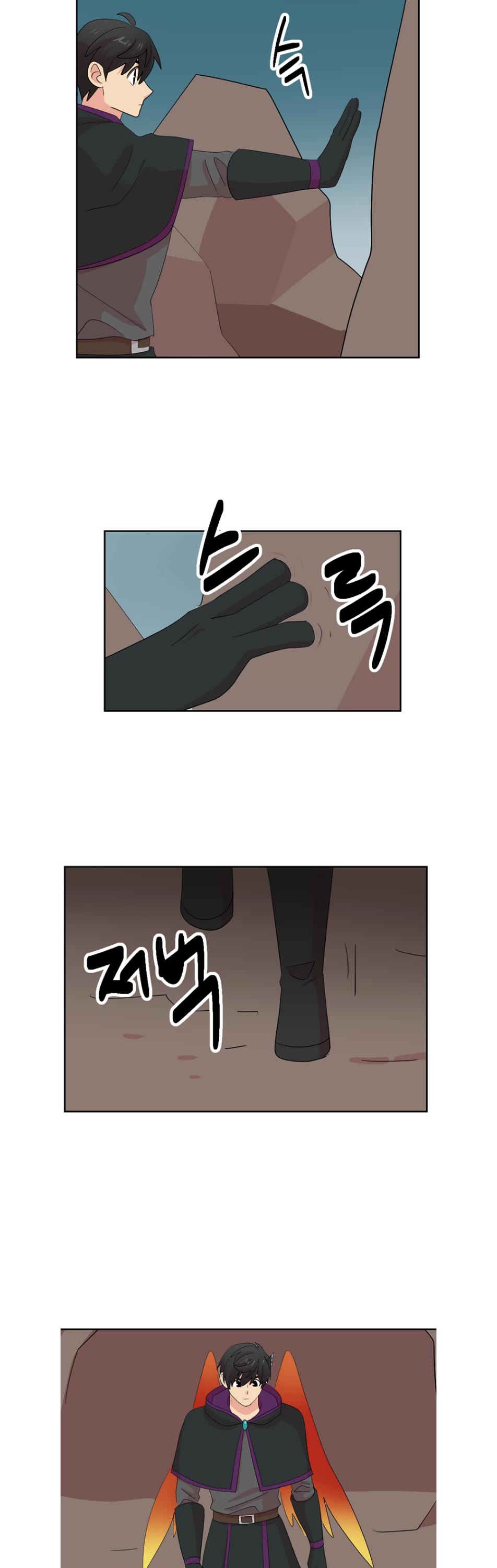 Reader (Chang Han-Yoon) Chapter 189 page 23 - Chapter 189