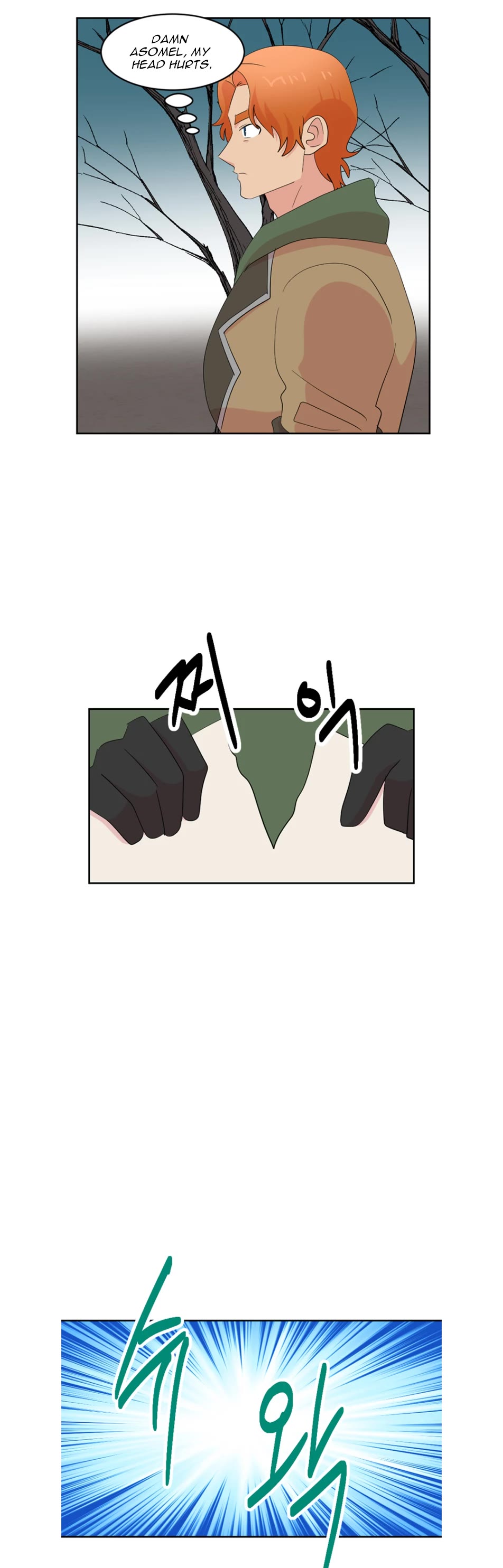 Reader (Chang Han-Yoon) Chapter 189 page 5 - Chapter 189