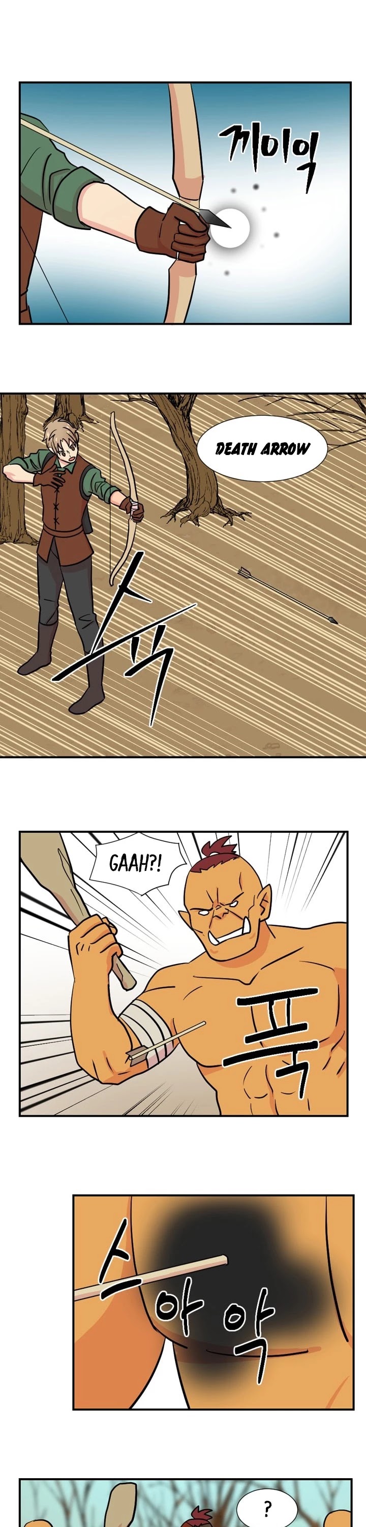 Reader (Chang Han-Yoon) Chapter 19 page 2 - Chapter 19