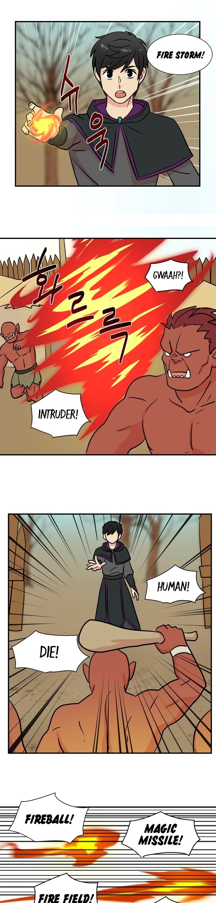 Reader (Chang Han-Yoon) Chapter 19 page 5 - Chapter 19
