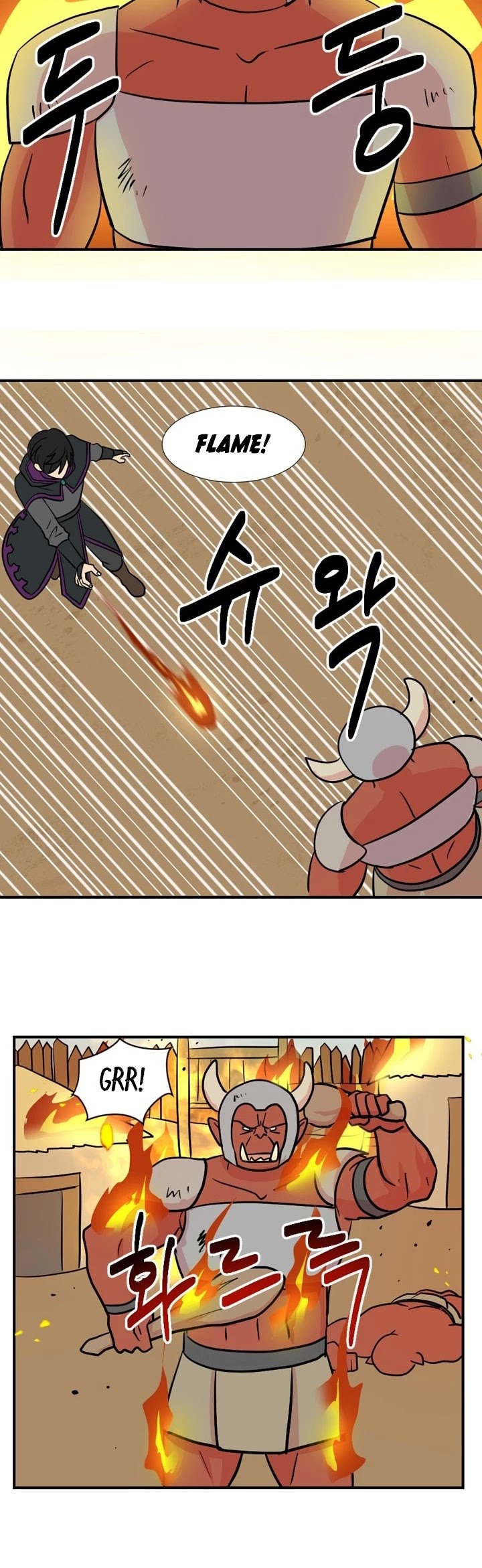 Reader (Chang Han-Yoon) Chapter 19 page 7 - Chapter 19