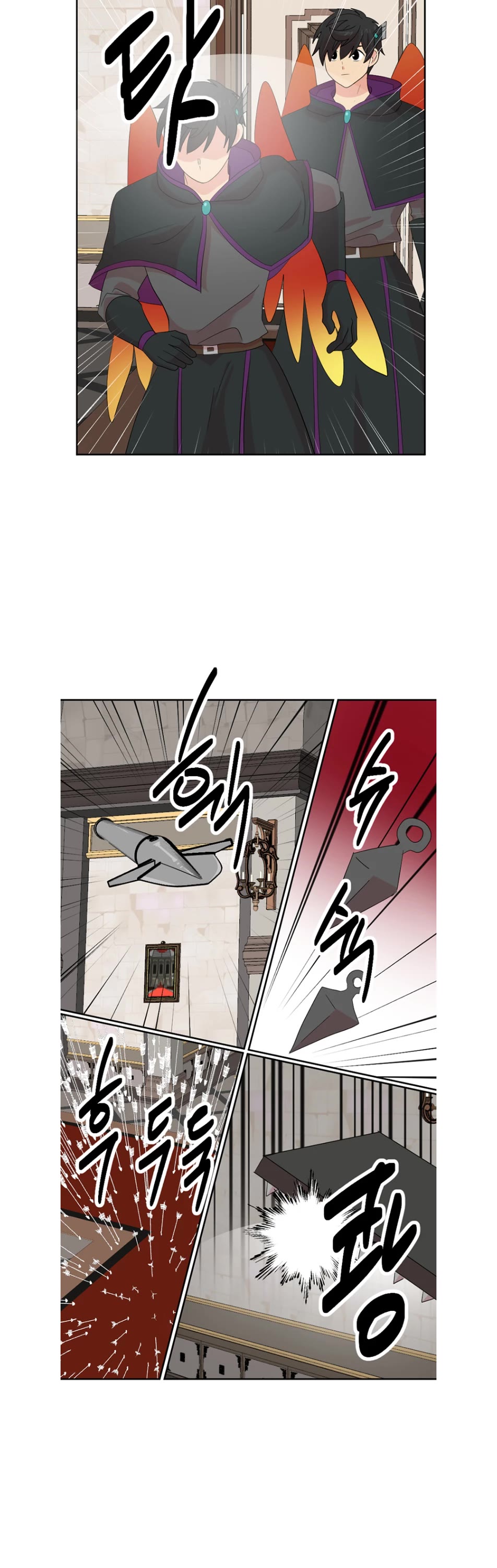 Reader (Chang Han-Yoon) Chapter 190 page 12 - Chapter 190