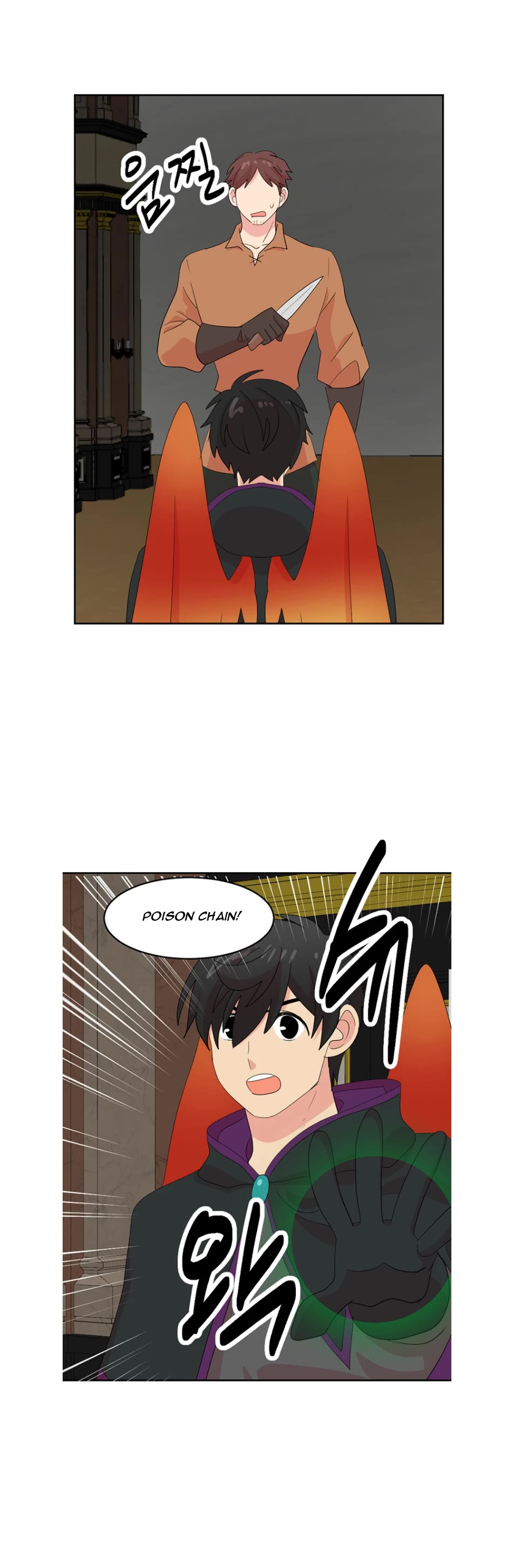 Reader (Chang Han-Yoon) Chapter 190 page 19 - Chapter 190