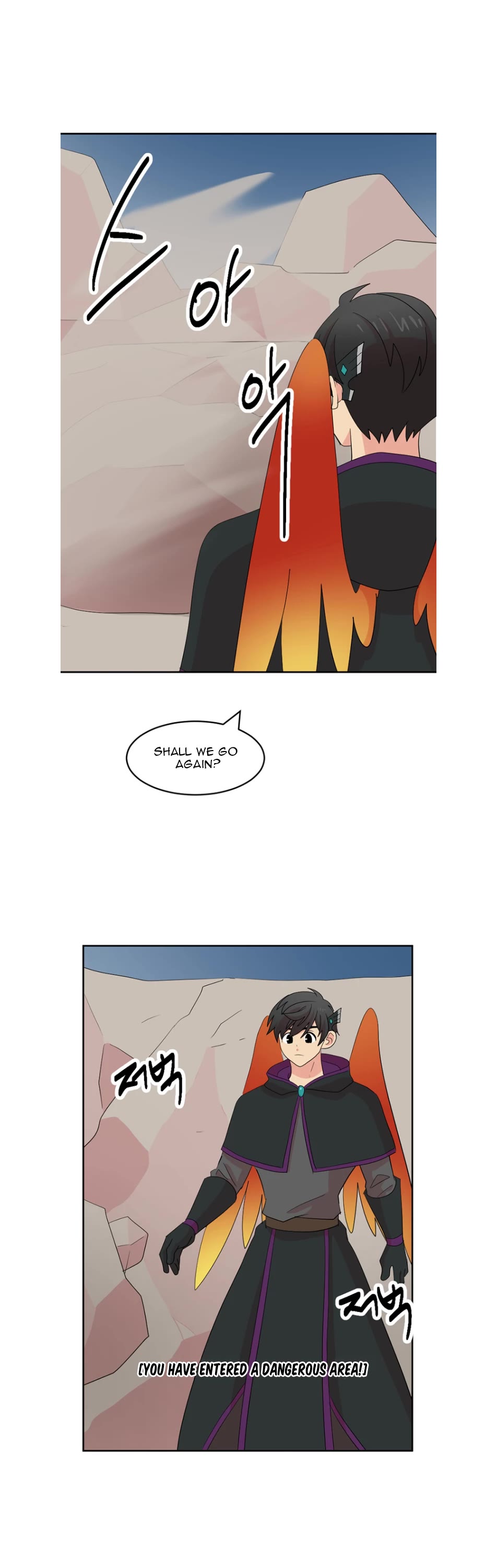 Reader (Chang Han-Yoon) Chapter 190 page 2 - Chapter 190