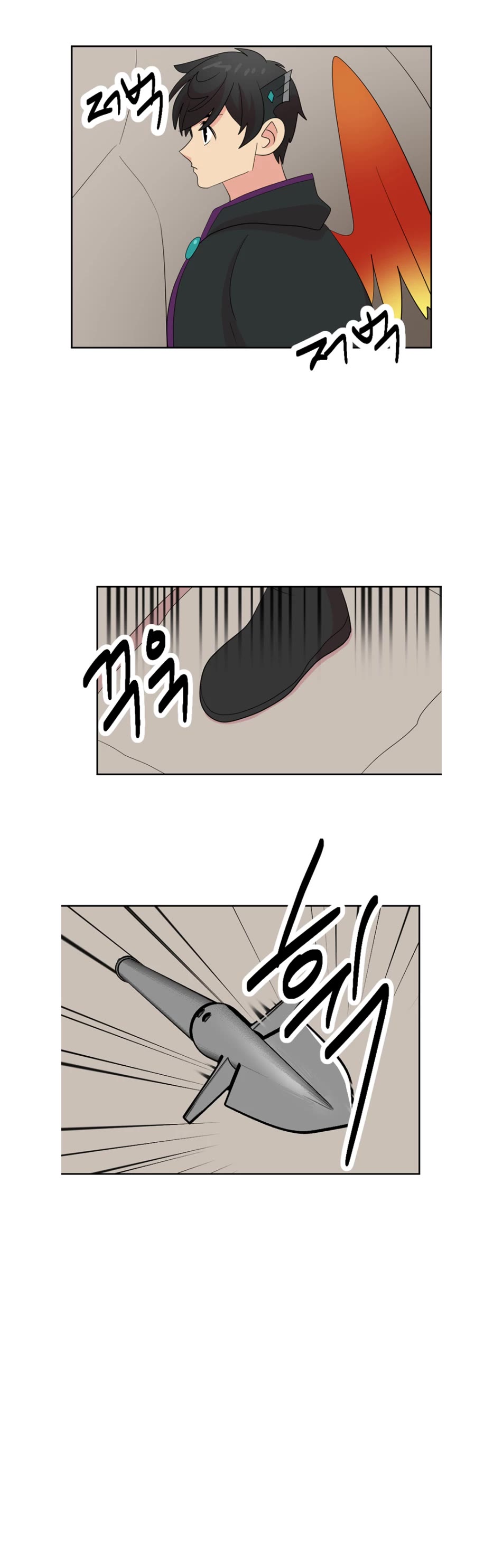 Reader (Chang Han-Yoon) Chapter 190 page 5 - Chapter 190