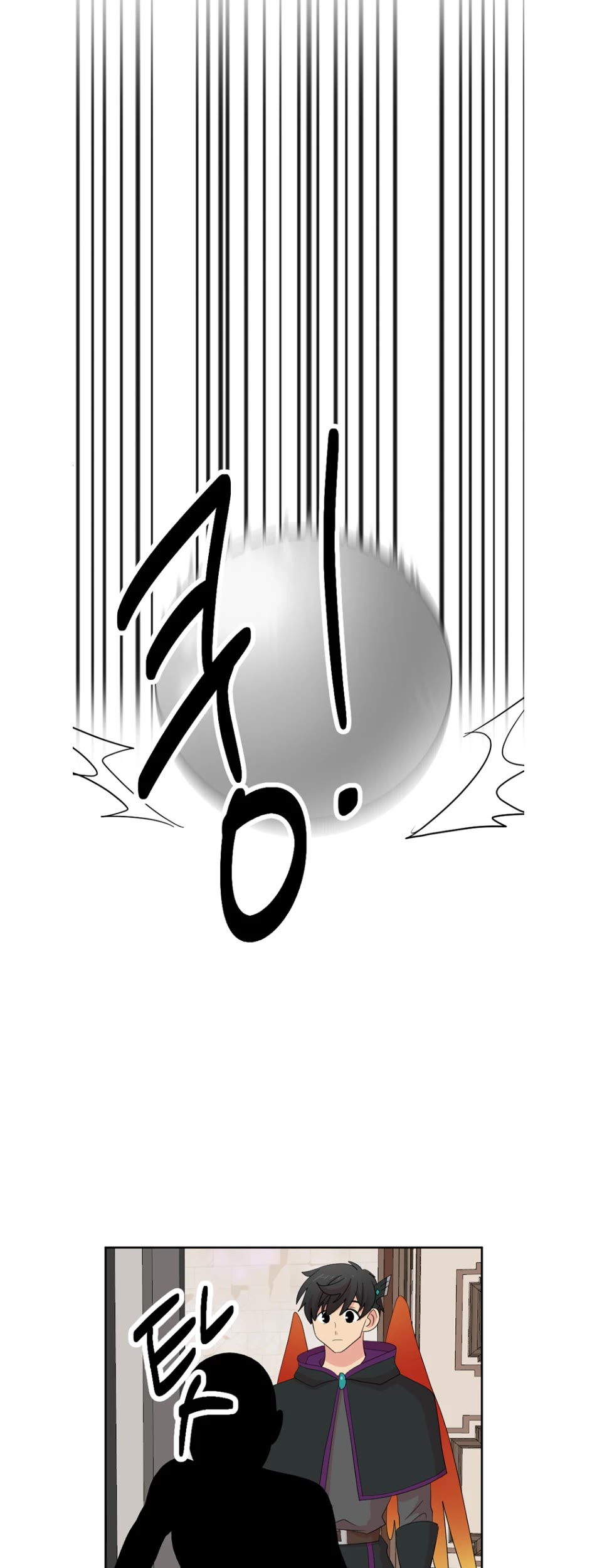 Reader (Chang Han-Yoon) Chapter 191 page 24 - Chapter 191