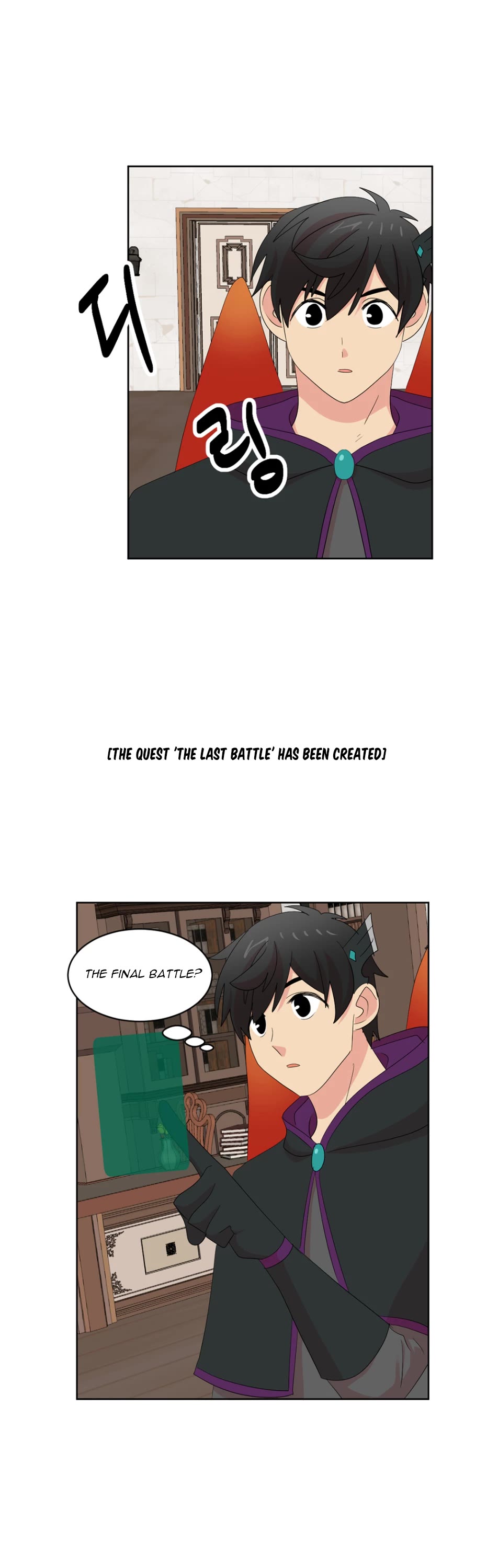 Reader (Chang Han-Yoon) Chapter 191 page 27 - Chapter 191