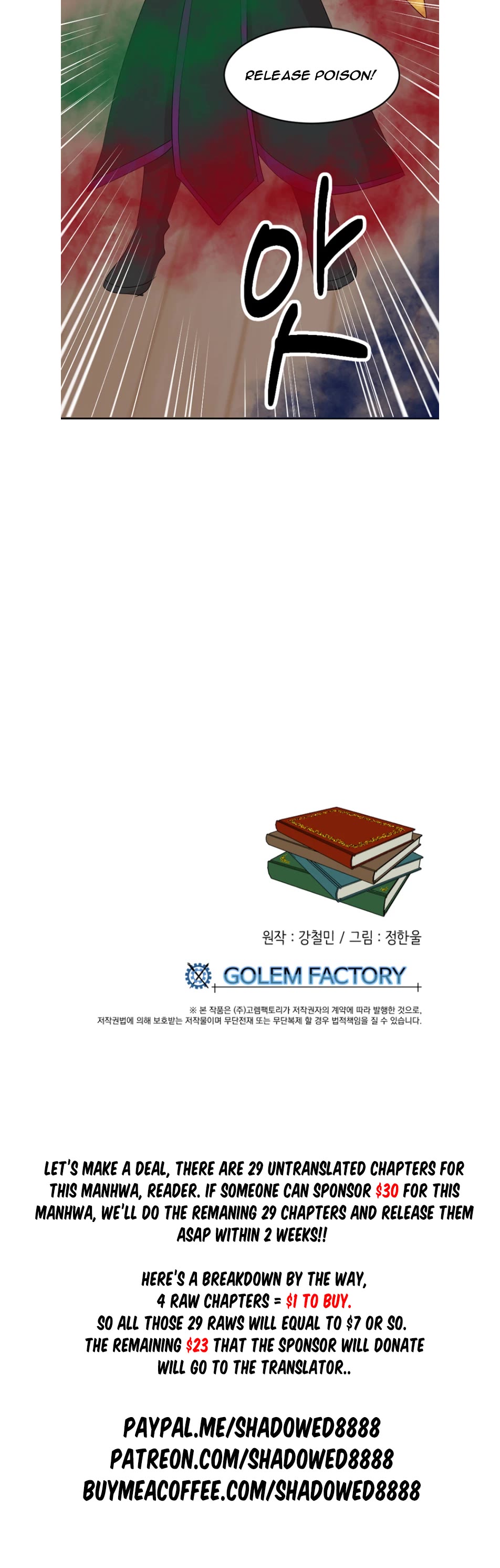Reader (Chang Han-Yoon) Chapter 191 page 30 - Chapter 191