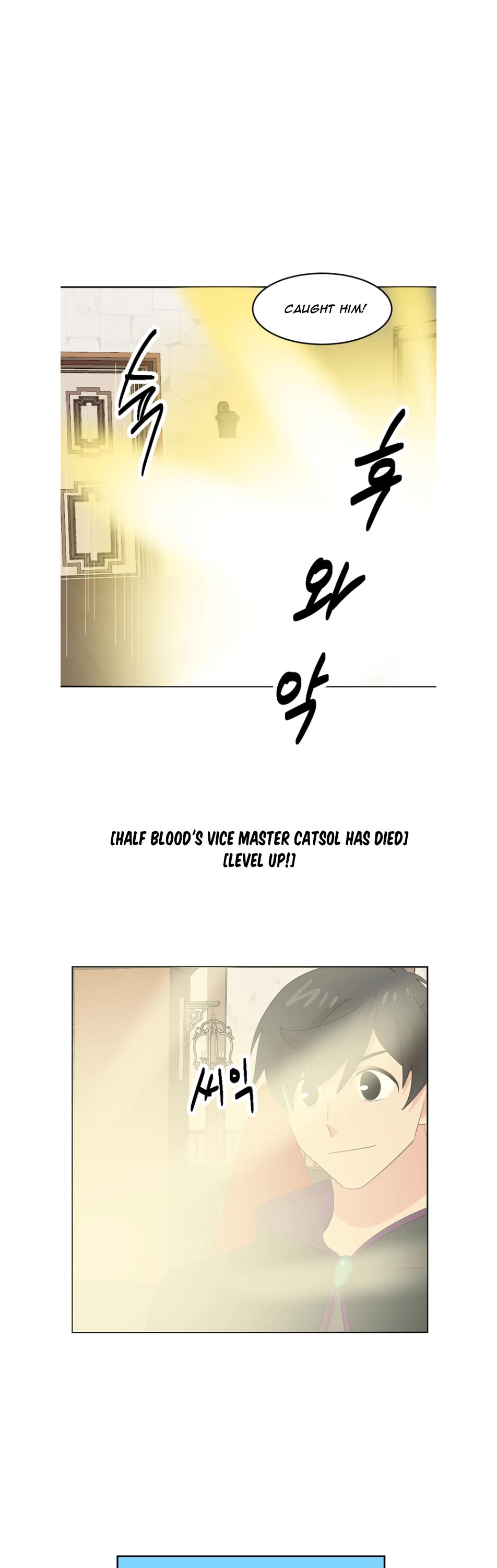 Reader (Chang Han-Yoon) Chapter 192 page 11 - Chapter 192