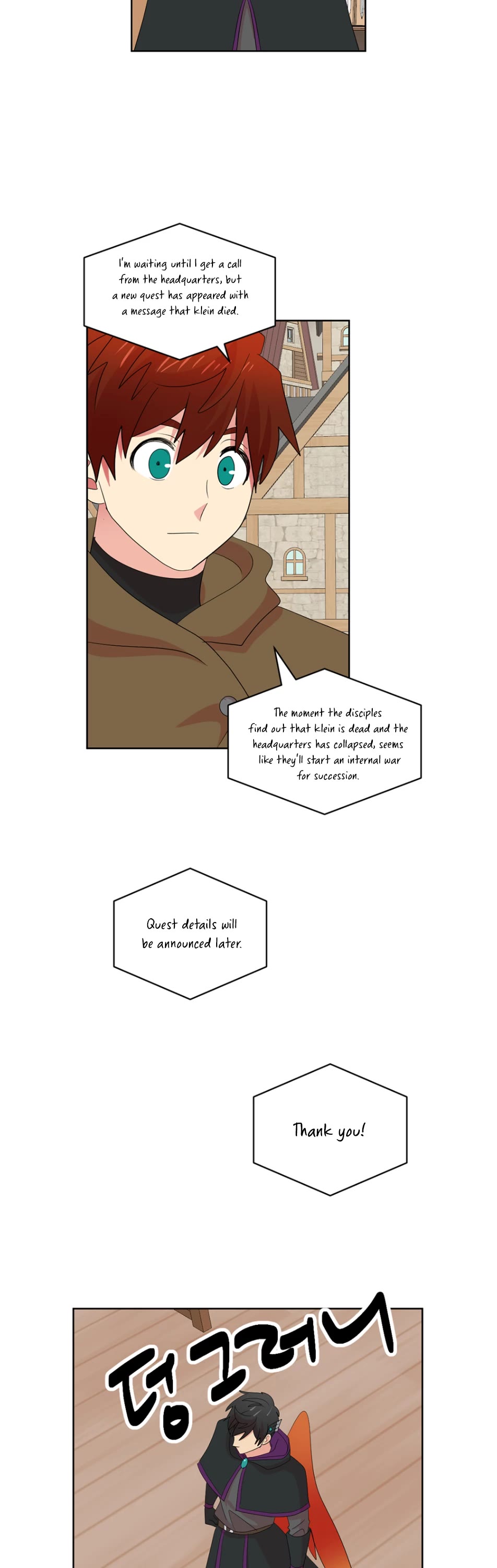 Reader (Chang Han-Yoon) Chapter 192 page 21 - Chapter 192