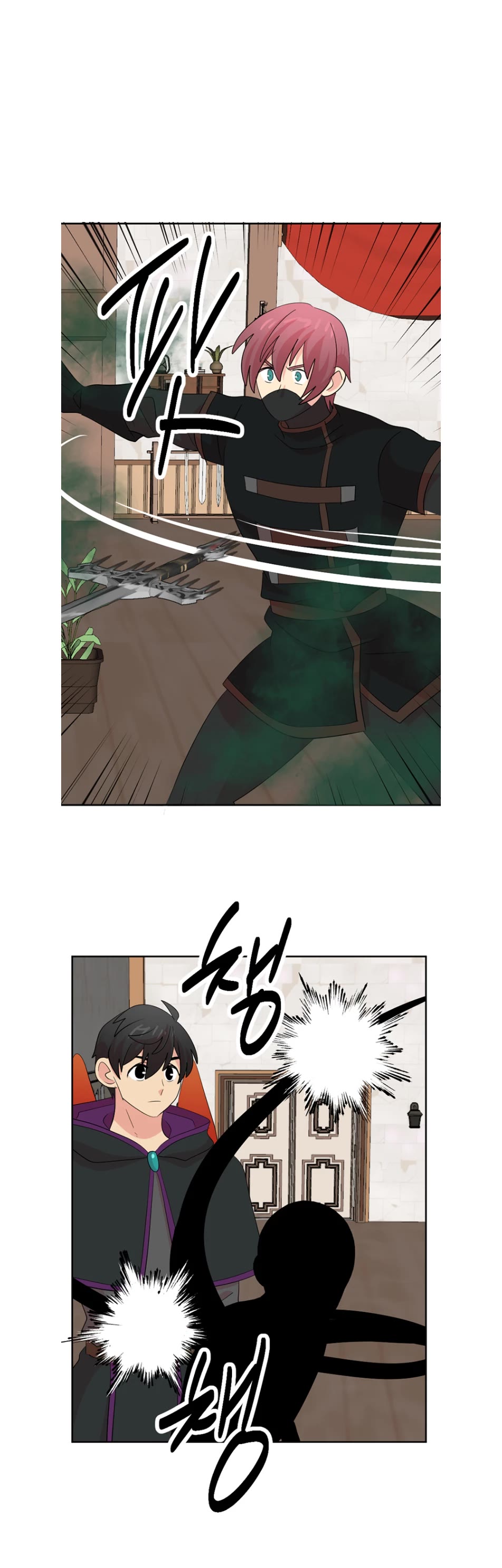 Reader (Chang Han-Yoon) Chapter 192 page 4 - Chapter 192