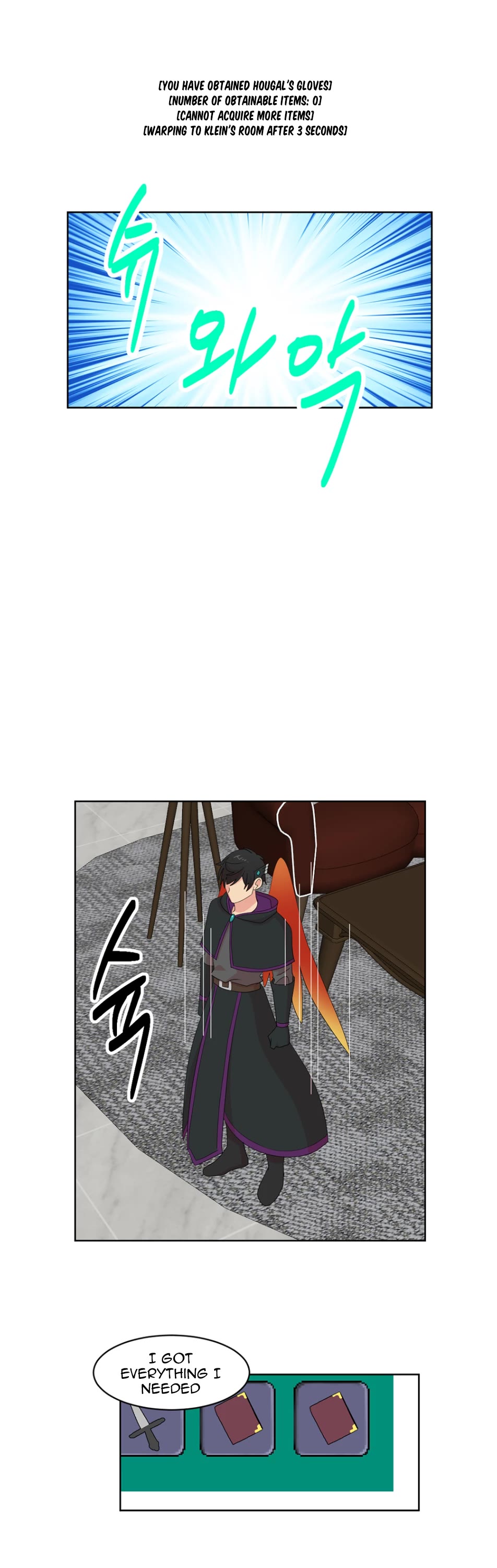 Reader (Chang Han-Yoon) Chapter 193 page 11 - Chapter 193