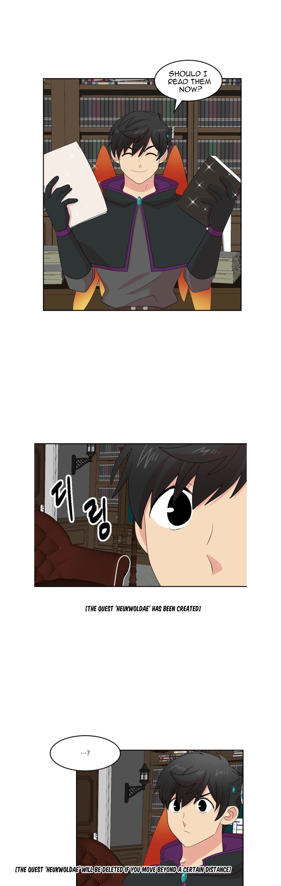 Reader (Chang Han-Yoon) Chapter 193 page 12 - Chapter 193