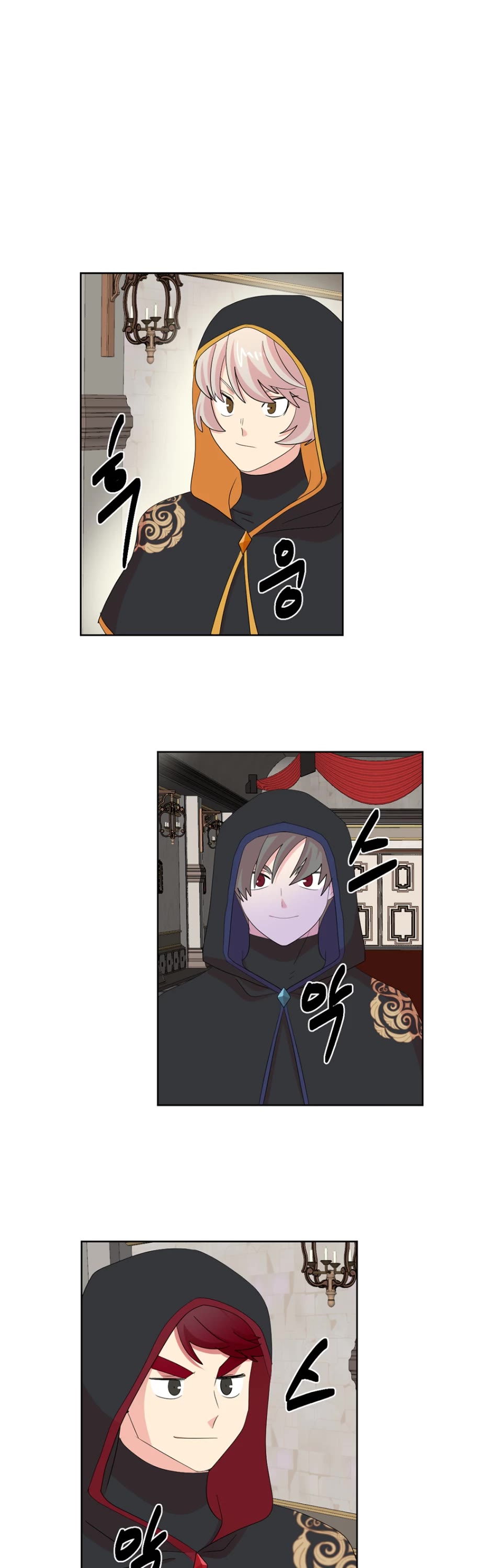 Reader (Chang Han-Yoon) Chapter 193 page 16 - Chapter 193