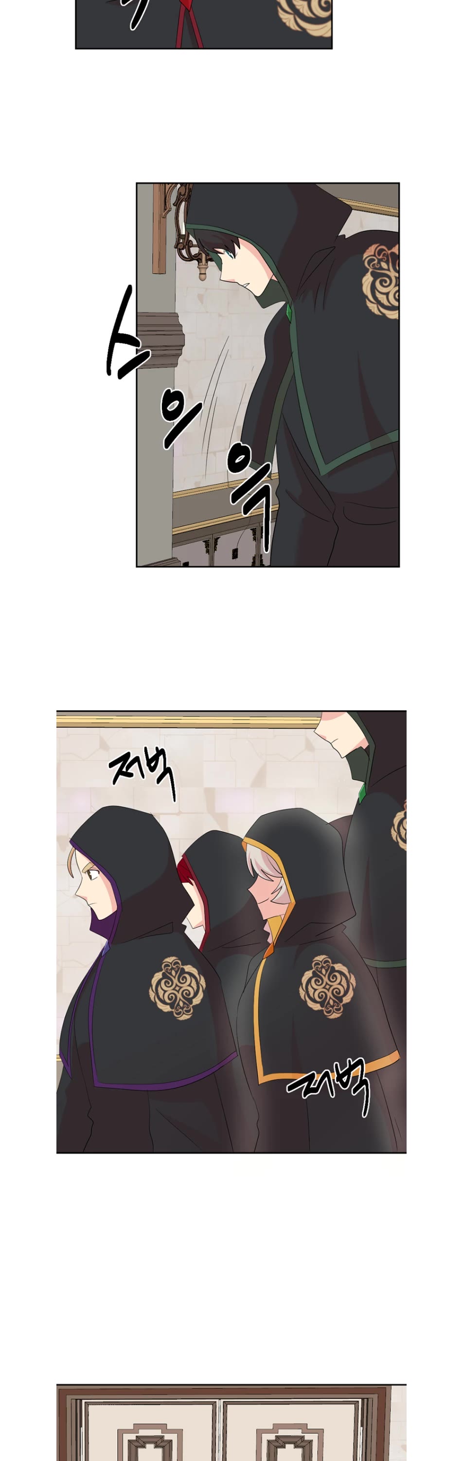 Reader (Chang Han-Yoon) Chapter 193 page 17 - Chapter 193