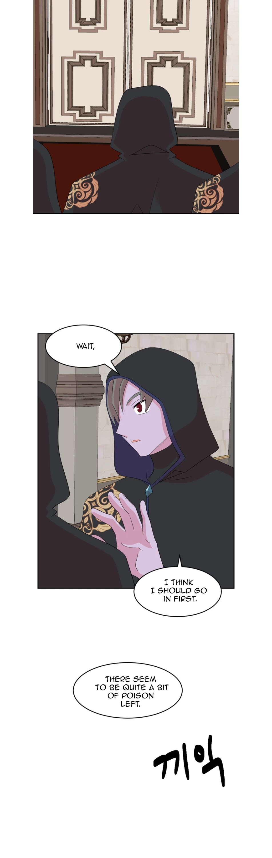 Reader (Chang Han-Yoon) Chapter 193 page 18 - Chapter 193