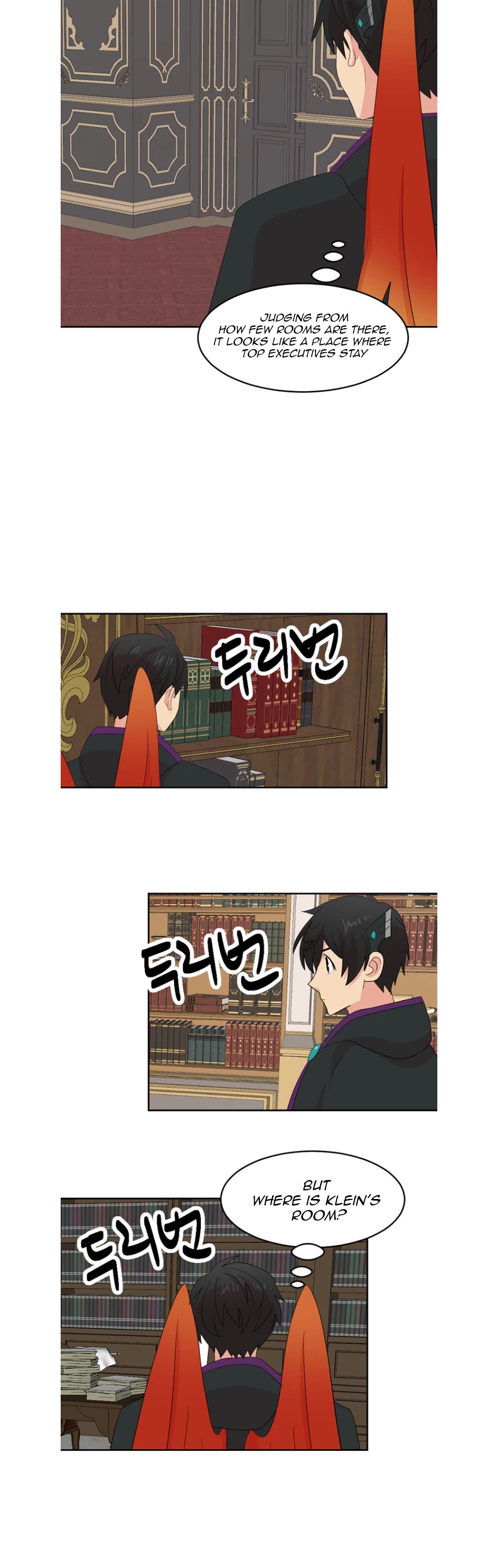 Reader (Chang Han-Yoon) Chapter 193 page 2 - Chapter 193