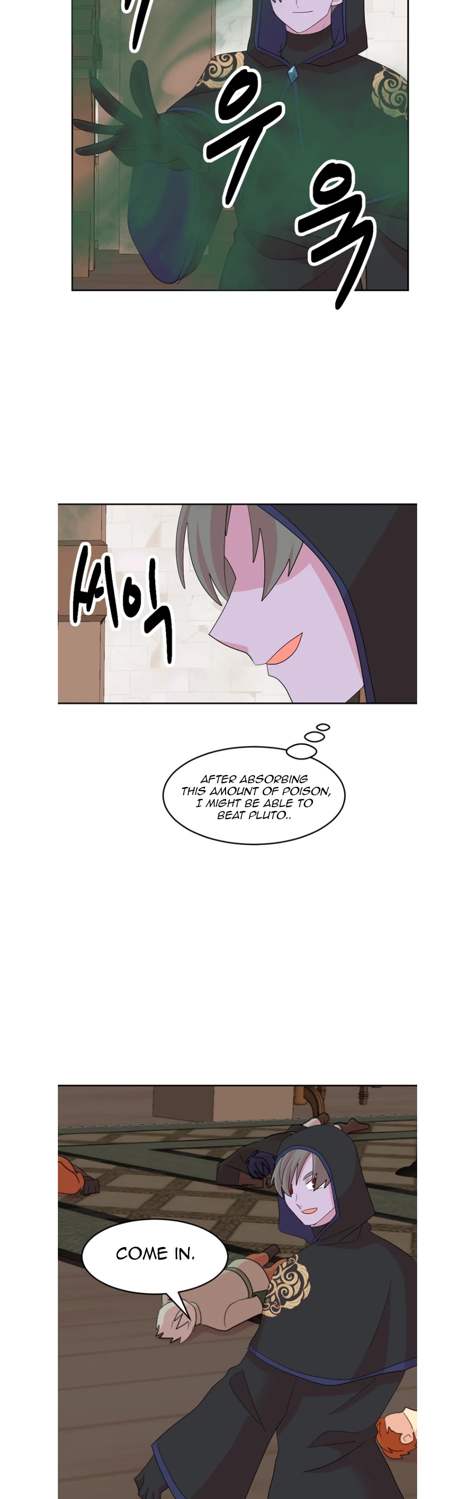 Reader (Chang Han-Yoon) Chapter 193 page 21 - Chapter 193