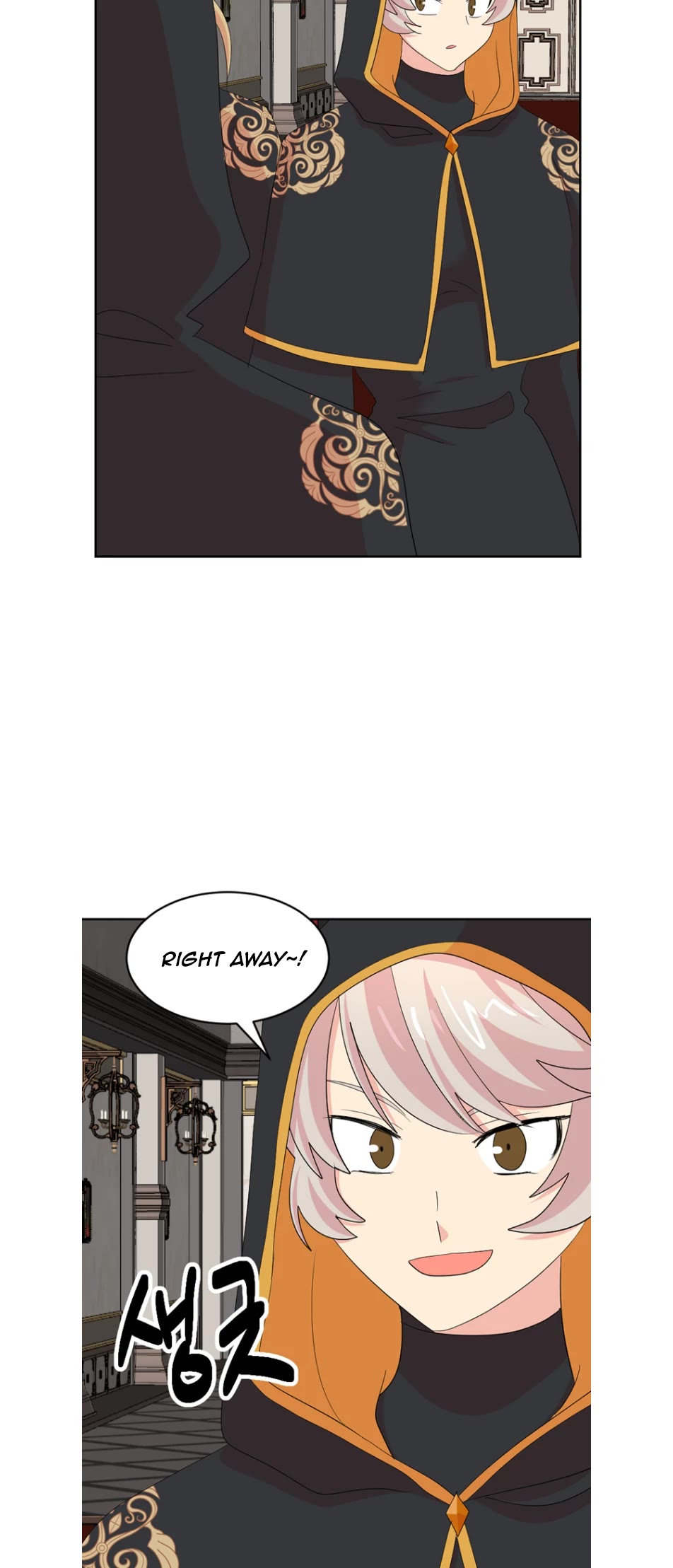 Reader (Chang Han-Yoon) Chapter 193 page 29 - Chapter 193