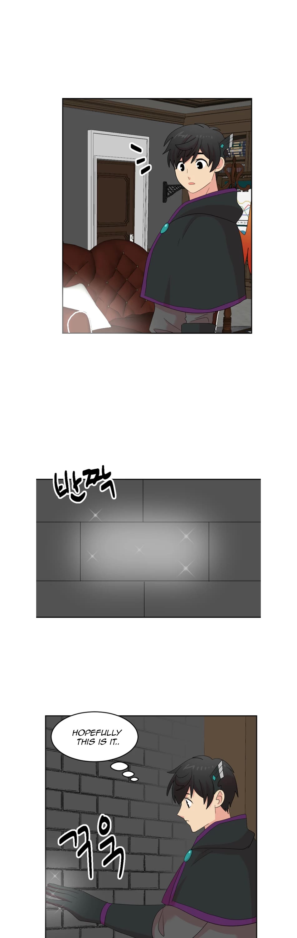 Reader (Chang Han-Yoon) Chapter 193 page 3 - Chapter 193